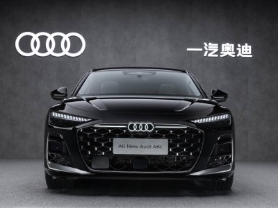 全新奧迪A6L：以科技重塑豪華，混動雙擎與智能座艙開啟出行新境