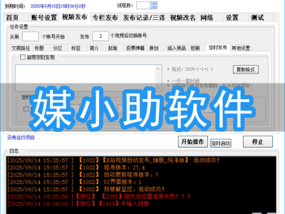 B站首秀前的“反復(fù)檢查癥”：新手焦慮從何而來又該如何破局？