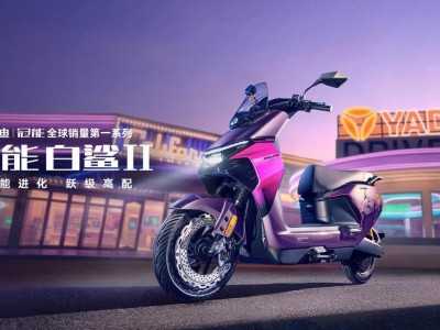 智能兩輪新標(biāo)桿！雅迪冠能白鯊Ⅱ：萬元內(nèi)智價(jià)比王者，引領(lǐng)行業(yè)新變革
