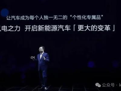 固態(tài)電池是未來但非現(xiàn)在首選？普通人買車應(yīng)理性，別被“未來感”忽悠