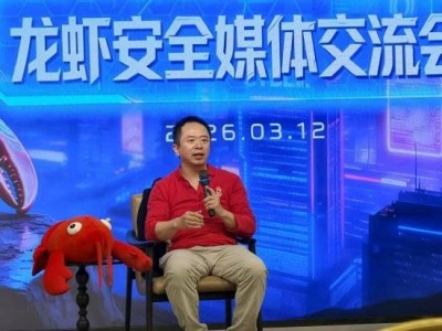 周鴻祎：軟件行業似預制菜，未來軟件將插件化，Anthropic或超OpenAI