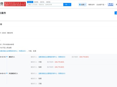 哪吒汽車張勇成老賴