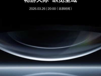 大疆DJI Avata 360全景無人機(jī)定檔3月26日，8K影像與飛行體驗(yàn)再升級(jí)