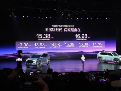 方程豹鈦3閃充版上市！搭載二代刀片電池，補能快配置高受關注