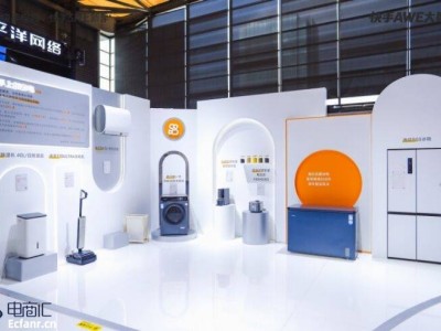 AWE2026期間快手電商發力：家電數碼消費呈現新趨勢與新增長點