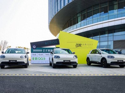 全新QQ3開啟預售之旅，四款車型齊亮相，安全操控亮點多