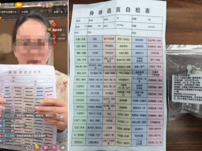 中青年撐起直播購物“半邊天” 滿意度高但虛假宣傳等痛點待解