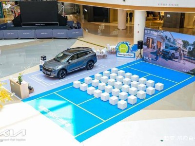 起亞新獅鉑拓界長沙煥新登場 全國“煥新一口價”開啟高品質出行新篇