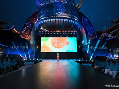 用戶為核,共創(chuàng)領航:東風奕派如何解鎖新能源存量市場新密碼