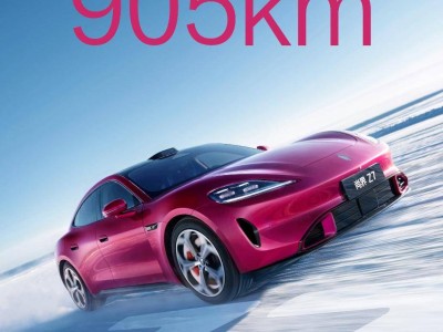 華為技術加持!尚界Z7續航905km,轎跑獵裝雙形態解鎖年輕出行新體驗