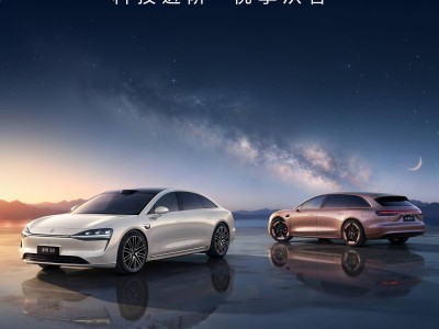 鴻蒙智行享界S9及S9T 3月23日新裝登場(chǎng) 新增月絨白與星玫粉配色