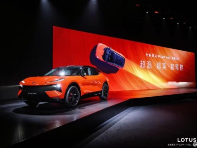 重新定義超豪華車市場，蓮花For Me藏著價值重估的核心密碼