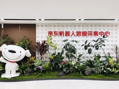 京東依托核心優(yōu)勢發(fā)力具身智能 兩年內(nèi)擬積超千萬小時數(shù)據(jù)破行業(yè)困局