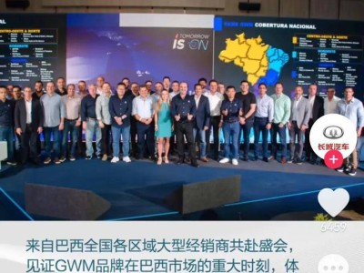 長城汽車兌現承諾！首批魏牌摩卡PHEV發往德國，實力彰顯海外市場潛力