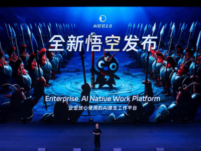 阿里巴巴全球首推企業級AI平臺“悟空”，開啟AI原生工作新紀元
