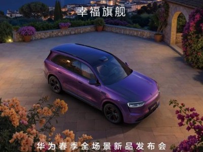 問界M7“夜紫”新色3月23日登場，硬核實力引領(lǐng)SUV新潮流