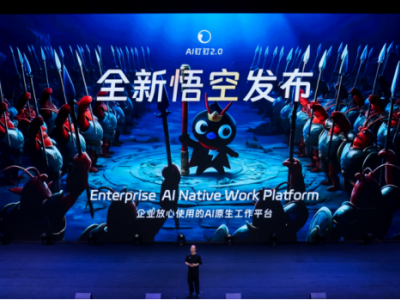 阿里發(fā)布"悟空"，要把"龍蝦"裝進(jìn)2000萬企業(yè)組織里