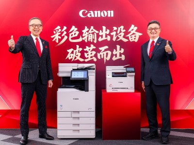 佳能發布imageFORCE贏系列與imageRUNNER系列新品，多元場景賦能企業高效辦公