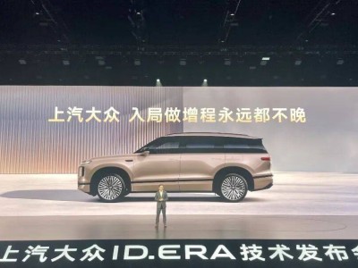 從動力到智艙，上汽大眾9大“黑科技”加持，9X能否重塑合資旗艦新標桿？