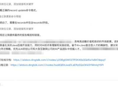 AI賦能“一人團隊”：以智能體為翼，解鎖千軍萬馬式生產力新篇