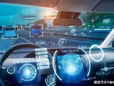 內存短缺“卡脖子” 汽車行業成本飆升 智能車或迎漲價提車慢新常態