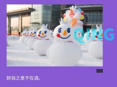 蜜雪冰城跨界主題樂園：是IP變現新路，還是難破局的新挑戰？