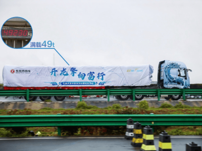 東風(fēng)天龍新KL阜陽至杭州巡游長測：600馬力+自動(dòng)擋，油耗表現(xiàn)亮眼引關(guān)注