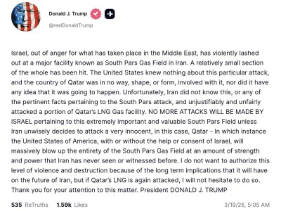 特朗普：以色列突襲一事美、卡毫不知情，若伊朗再攻擊卡塔爾，美軍將徹底摧毀整個南帕爾斯氣田