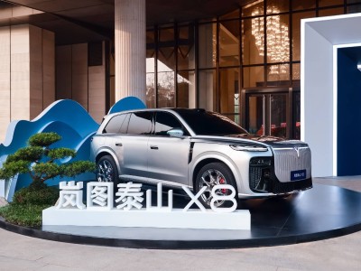 嵐圖泰山X8重磅登場(chǎng)：以四大硬核實(shí)力重塑大五座SUV價(jià)值新標(biāo)桿