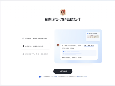 飛書發布“龍蝦”智能體及aily專業版 助力辦公與企業系統高效升級