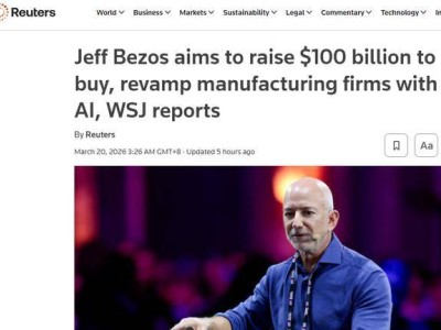 貝佐斯籌謀千億資金，借AI之力開啟制造業轉型新征程