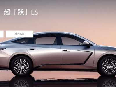 30.88萬元起售!全新雷克薩斯ES預售開啟 混動純電雙版本可選