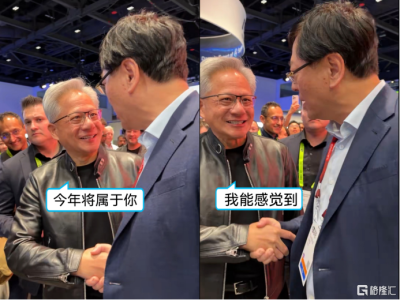 為什么看好聯(lián)想？黃仁勛預(yù)言楊元慶"今年屬于你"的背后