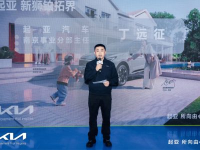 起亞新獅鉑拓界合肥煥新登場！10.99萬起享全球品質與越級實力