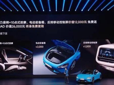 新一代小米SU7來襲:半隱藏門把手配機械解鎖成最大亮點?