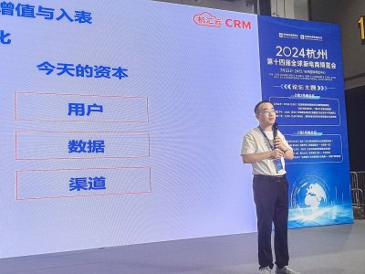 浙江機匯網絡科技：以企業微信生態產品，賦能多行業數字化管理升級