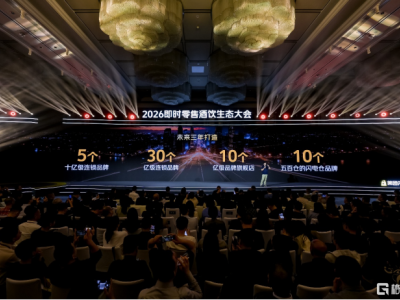 美團閃購發布酒飲行業穩增長助力計劃：開放即時零售基建網絡，助30個品牌獲過億增量