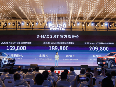 十五萬級皮卡新選擇！五十鈴D-MAX 3.0T柴油版硬核來襲 越野性能拉滿