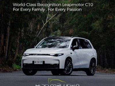 零跑C10獲葡萄牙年度車型獎 零跑全球化布局再添亮眼成績