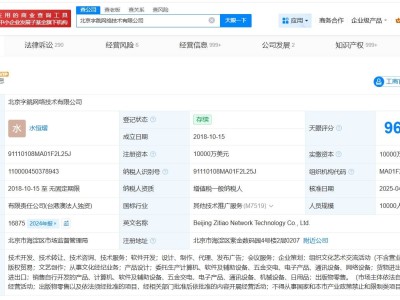字節跳動申請注冊“SEEDANCE”商標，旗下AI視頻模型已開啟內測