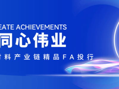 動力電池回收“黃金賽道”崛起：頂尖團隊領銜，技術(shù)突破引領產(chǎn)業(yè)新篇