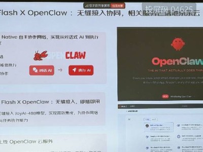 京東“龍蝦天團(tuán)”亮相：開源大模型、數(shù)字人框架等多項(xiàng)技術(shù)成果齊發(fā)