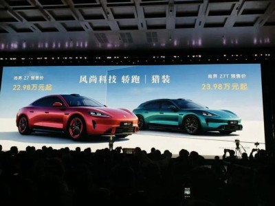 華為尚界Z7入局純電轎跑市場，新SU7迎勁敵，車圈“戰(zhàn)火”升級