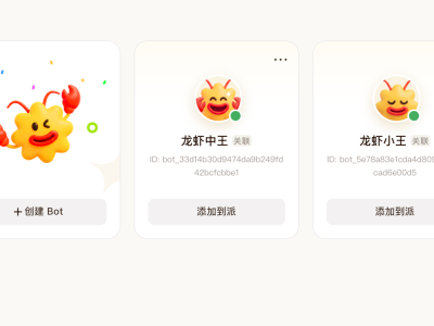 元寶派電腦版來襲：龍蝦社交更寬敞，辦公協作體驗再升級