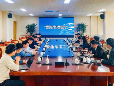 魏橋創業集團與卡奧斯強強聯合，共啟一體化平臺建設新征程