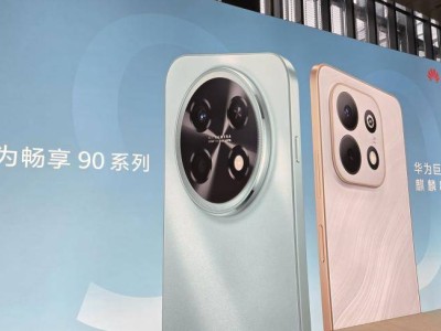 鴻蒙向下滲透,汽車矩陣補全,華為新品能否撬動新市場?