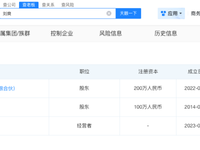 留幾手持股蜂群關聯企業