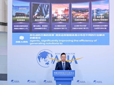 百度智能云發布十大企業級AI智能體案例:多領域落地,加速產業智能化變革