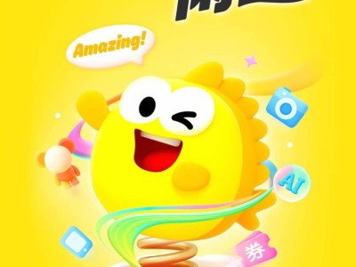 閑魚反超小紅書：閑置經濟崛起，消費邏輯轉向下的新趨勢與挑戰