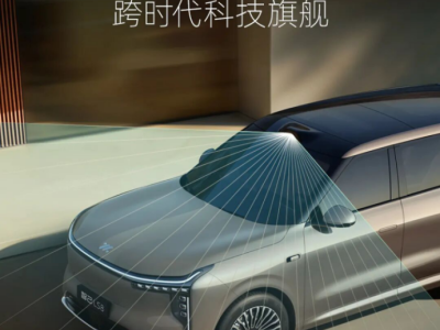 45分鐘破萬！標(biāo)配速騰聚創(chuàng)520線數(shù)字化激光雷達(dá)，智己LS8開啟預(yù)售